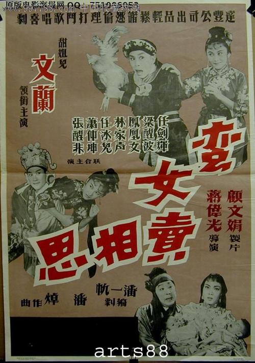 购买假马尔代夫ID